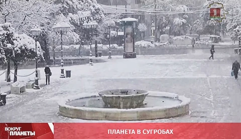 Планета в сугробах Планета в сугробах