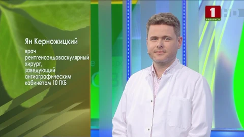 Эндоваскулярная хирургия | Адаптивная физкультура | Польза огурца Эндоваскулярная хирургия | Адаптивная физкультура | Польза огурца