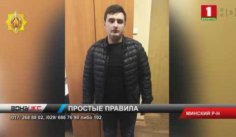Милиционеры задержали аферистов, которые под видом газовщиков обворовывали пенсионеров Милиционеры задержали аферистов, которые под видом газовщиков обворовывали пенсионеров