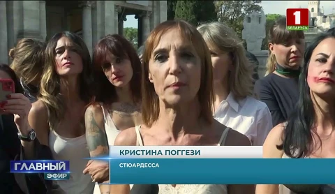 Главный эфир | 24.10.2021 Главный эфир | 24.10.2021