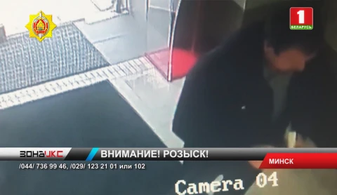 Внимание! Правоохранительные органы рекомендует мужчине вернуть не свои деньги Внимание! Правоохранительные органы рекомендует мужчине вернуть не свои деньги