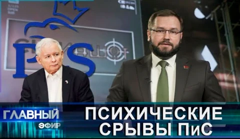 Психические срывы ПиС Психические срывы ПиС