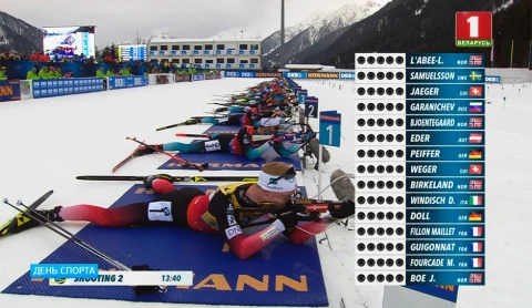 День спорта | Меньше двух недель до старта чемпионата Европы по биатлону День спорта | Меньше двух недель до старта чемпионата Европы по биатлону