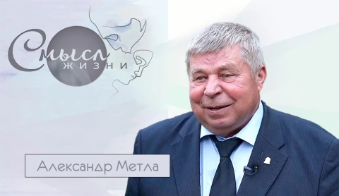 Александр Метла — директор историко-культурного комплекса "Линия Сталина" Александр Метла — директор историко-культурного комплекса "Линия Сталина"