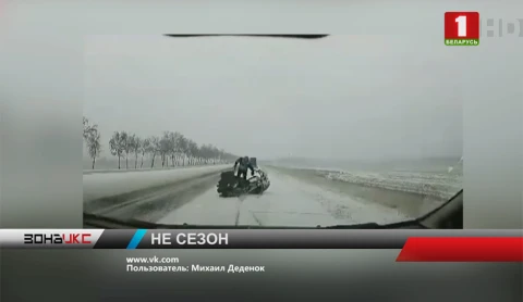 В интернете набирает популярность видео с падением мотоциклиста на белорусской трассе В интернете набирает популярность видео с падением мотоциклиста на белорусской трассе