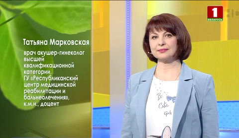 Как пережить наступление менопаузы Как пережить наступление менопаузы