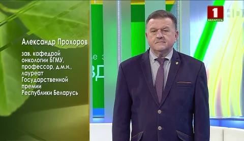 Клеточные технологии | Озонотерапия | Еда со знаком плюс | Телемедицина Клеточные технологии | Озонотерапия | Еда со знаком плюс | Телемедицина