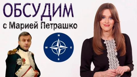 Угроза масштабного военного конфликта! Как утечка разговора немецких офицеров шокировала мировое сообщество? Угроза масштабного военного конфликта! Как утечка разговора немецких офицеров шокировала мировое сообщество?