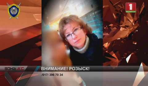 Следователи возбудили уголовное дело по факту исчезновения Локать Юлии Следователи возбудили уголовное дело по факту исчезновения Локать Юлии