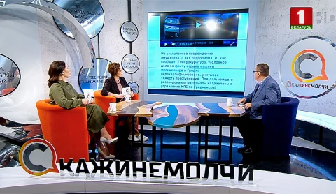 Скажинемолчи | Роман Рудь Скажинемолчи | Роман Рудь