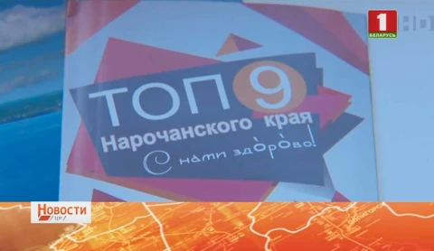 Несвижскому району - 80 лет Несвижскому району - 80 лет