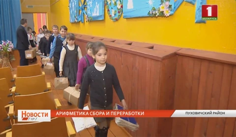 В Мядельском районе собрались самые инициативные и перспективные В Мядельском районе собрались самые инициативные и перспективные