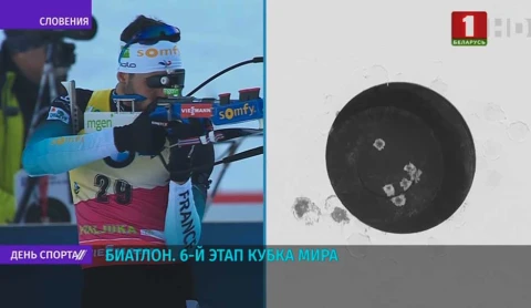 Белорусский фигурист Александр Лебедев квалифицировался в произвольную программу чемпионата Европы Белорусский фигурист Александр Лебедев квалифицировался в произвольную программу чемпионата Европы