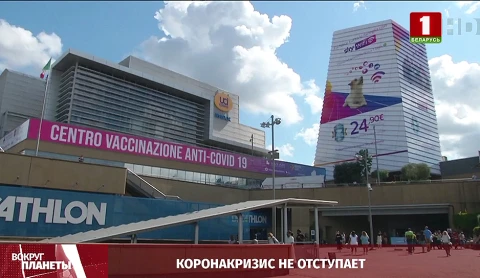 Ограничения для непривитых в Европе, мировые проблемы с продовольствием, массовое убийство в Норвегии - итоги недели в программе "Вокруг планеты" Ограничения для непривитых в Европе, мировые проблемы с продовольствием, массовое убийство в Норвегии - итоги недели в программе "Вокруг планеты"