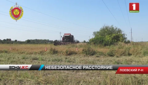 Комбайнера на частном подворье ударило током Комбайнера на частном подворье ударило током