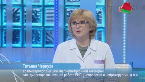 Мигрень | Структуры головного мозга | Мясо на гриле | Биометр Мигрень | Структуры головного мозга | Мясо на гриле | Биометр