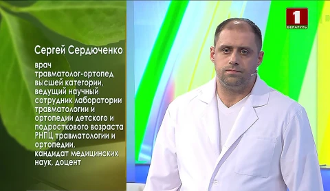 Малоинвазивное лечение болезни суставов Малоинвазивное лечение болезни суставов