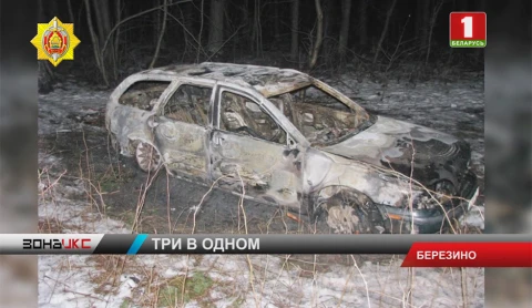 Розыск! За ночь неизвестный угнал авто, сжег его и похитил деньги с кредитки Розыск! За ночь неизвестный угнал авто, сжег его и похитил деньги с кредитки