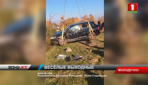 Пьяная езда обернулась аварией в Молодечно Пьяная езда обернулась аварией в Молодечно