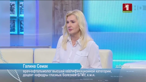 Эпидемия глазных болезней - реальность 21 века | ферментированные продукты Эпидемия глазных болезней - реальность 21 века | ферментированные продукты