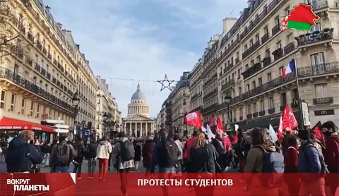 Протесты студентов Протесты студентов
