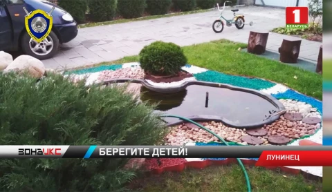 Следователи разбираются в обстоятельствах гибели годовалого малыша в Лунинце Следователи разбираются в обстоятельствах гибели годовалого малыша в Лунинце