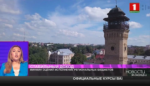 Бюджеты областей исполняются с профицитом Бюджеты областей исполняются с профицитом