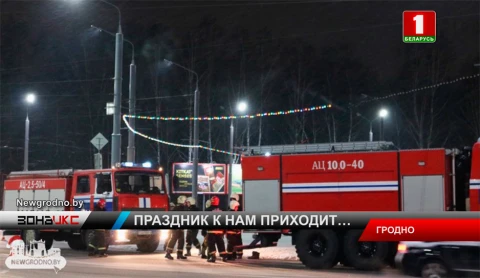 В Гродно на улице Славинского горела новогодняя иллюминация В Гродно на улице Славинского горела новогодняя иллюминация
