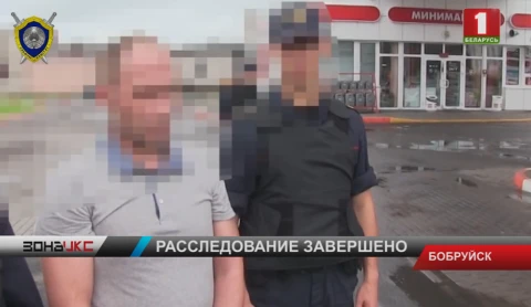 Расследование жестокого убийства двух девушек в Бобруйске завершено Расследование жестокого убийства двух девушек в Бобруйске завершено