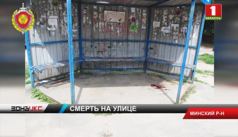 Ссора на улице привела к убийству Ссора на улице привела к убийству