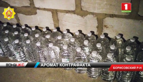 Ночью в Борисовском районе оперативники задержали фургон с контрафактным спиртом Ночью в Борисовском районе оперативники задержали фургон с контрафактным спиртом