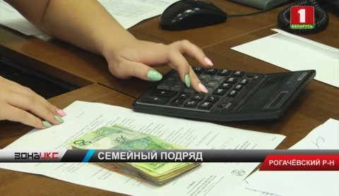 Семейный подряд воплощал мечту в жизнь за счет предприятия Семейный подряд воплощал мечту в жизнь за счет предприятия