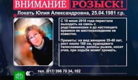 "ЧП.BY" (16.10.2018) "ЧП.BY" (16.10.2018)