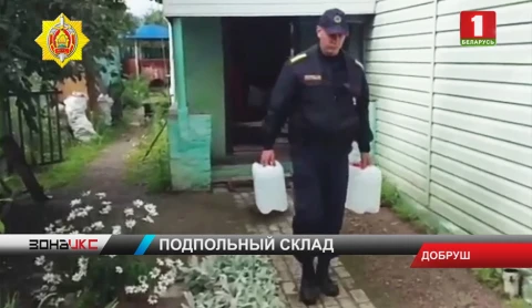 Склад с контрафактным алкоголем в Добруше Склад с контрафактным алкоголем в Добруше