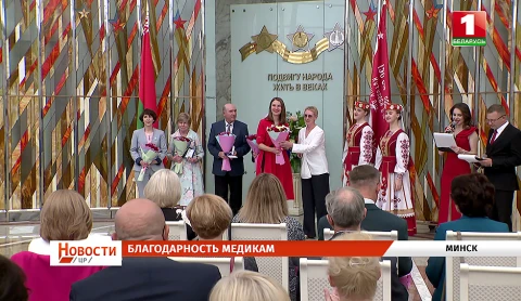 Награды лучшим медикам Минской области | Мастер-классы по боевому развёртыванию | Как воск превращают в свечи Награды лучшим медикам Минской области | Мастер-классы по боевому развёртыванию | Как воск превращают в свечи