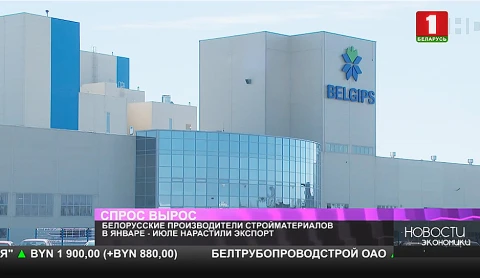 Около 21,5 млн кв. м жилья планируется построить в Беларуси в 2021-2025 годах Около 21,5 млн кв. м жилья планируется построить в Беларуси в 2021-2025 годах