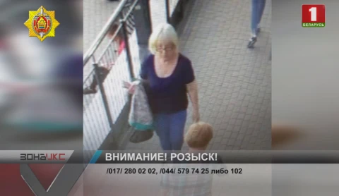 Милиция ищет женщину, которая забрала чужой кошелек Милиция ищет женщину, которая забрала чужой кошелек