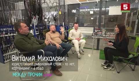 Между прочим | О карпфишинге Между прочим | О карпфишинге