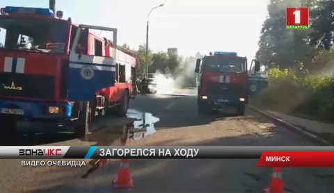 В Минске на ходу загорелся Range Rover В Минске на ходу загорелся Range Rover