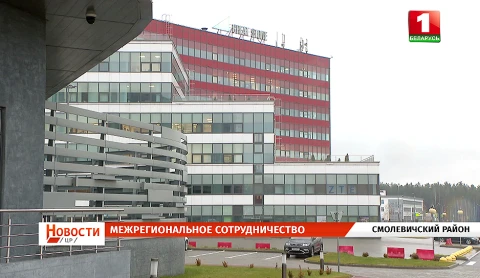 Новый этап межрегионального сотрудничества c Сагдийской областью Таджикистана Новый этап межрегионального сотрудничества c Сагдийской областью Таджикистана