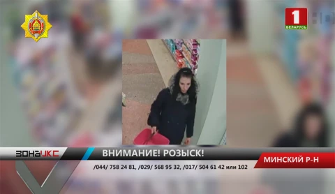 Разыскиваются парень и девушка, которые похитили флаконы дорогостоящей туалетной воды Разыскиваются парень и девушка, которые похитили флаконы дорогостоящей туалетной воды