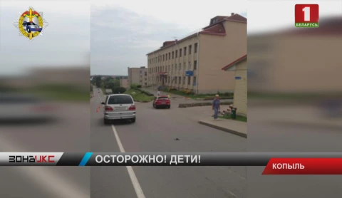 Авария в Копыле. Пострадал ребенок Авария в Копыле. Пострадал ребенок
