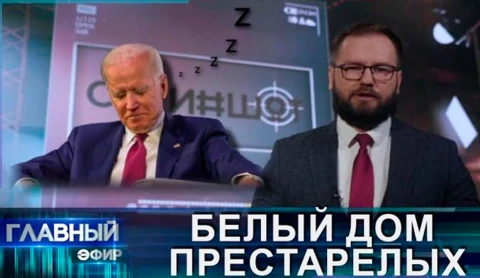 Предвыборная гонка США и решающая схватка Байдена и Трампа: кто кого? Предвыборная гонка США и решающая схватка Байдена и Трампа: кто кого?