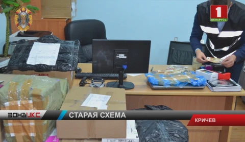 Кричевская фирма не уплатила более 130 тысяч рублей налогов Кричевская фирма не уплатила более 130 тысяч рублей налогов