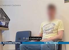 В Минске задержали подозреваемого в убийстве беременной женщины