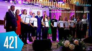 ТВой Островец - ТВОИ НОВОСТИ [Выпуск 421]