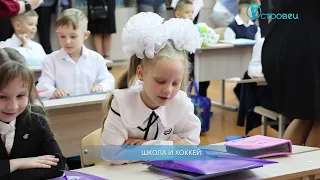 ТВой Островец - ТВОИ НОВОСТИ [Выпуск 597]
