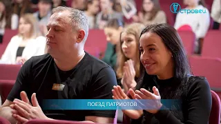 ТВой Островец - ТВОИ НОВОСТИ [Выпуск 547]