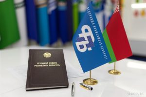 Республиканский профсоюзный правовой приём граждан пройдет 24 апреля