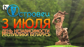 ТВои новости (№20 от 05.07.2017) Новости  района